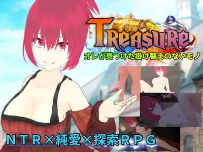 Treasure: The Irreplaceable Thing I Found adult sex game