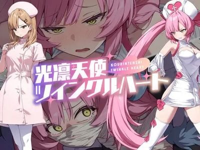 Shining Angel Twinkle Heart adult sex game