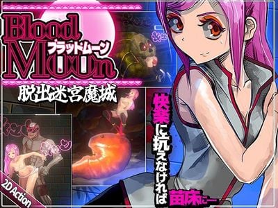 Blood Moon: Escape the Demon Castle