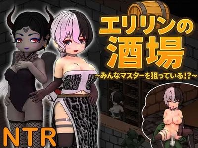 Eririn's Tavern - Everyone's aiming to become the bartender!? adult sex game