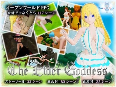 The Elder Goddess adult sex game