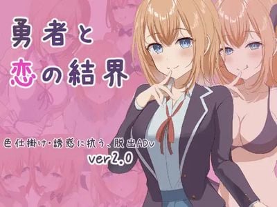 The Hero and the Love Barrier adult sex game