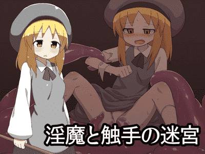 The Maze of Inma and Shokushu jogos pornôs adultos