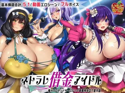 Netorare Debt Idol～ The story of how I became a producer and rebuilt the agency～ adult sex game