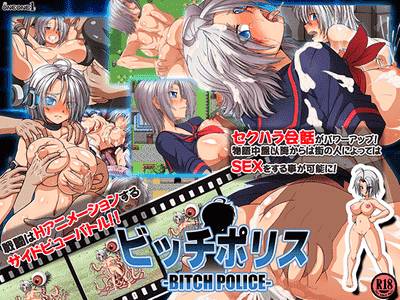 Bitch Police adult sex game