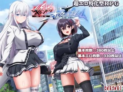 The End of Alter Egoism adult sex game