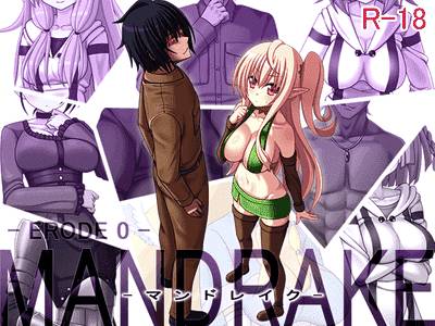 Mandrake -ERODE 0- adult sex game