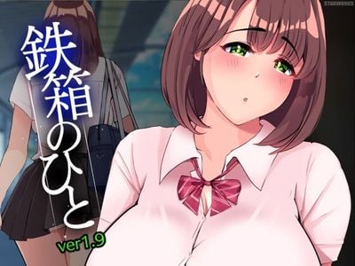 The Man in Iron Box adult sex game
