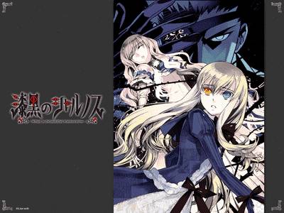 Shikkoku no Sharnoth -What a Beautiful Tomorrow- adult sex game