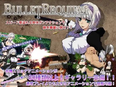 Bullet Requiem adult sex game