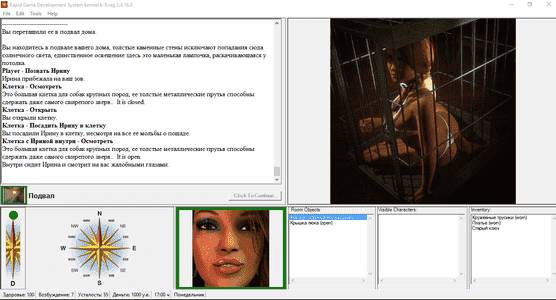 Kennel K-9 adult sex game