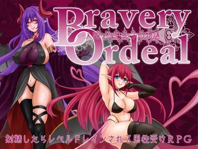 Bravery Ordeal - The Tale of a Human and Succubus's Child - jogos pornôs adultos