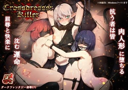 Crossdresser Killer adult sex game