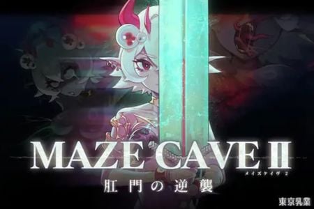 MazeCave II ~The Anus Strikes Back~ sex spil for voksne