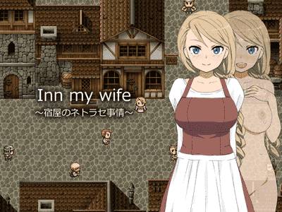 Inn My Wife adult sex game