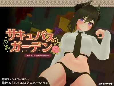 Succubus Garden adult sex game