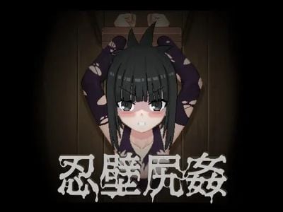 Shinobi Wall Ass Rape jogos pornôs adultos