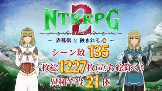 NTRRPG2 ~A heterogeneous town and a eroded heart~ jogos pornôs adultos