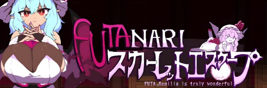 FUTANARI Scarlet Eden Futa Remilia is Truly Wonderful