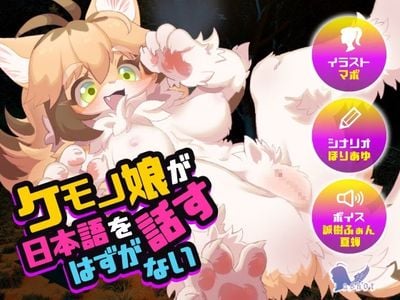 There's no way a furry girl could speak Japanese jogos pornôs adultos