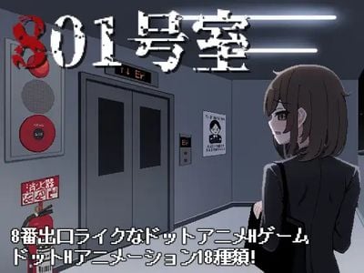 Room 801 jogos pornôs adultos