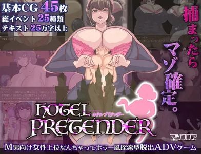 HOTEL PRETENDER jogos pornôs adultos