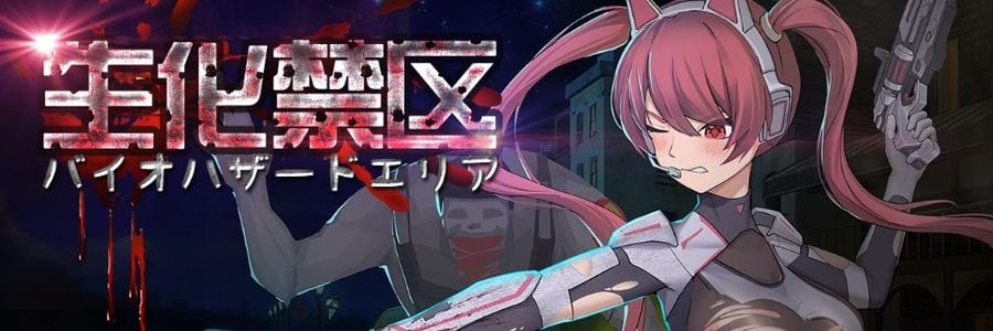 Biotech Forbidden Zone adult sex game