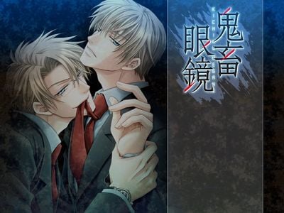Kichiku Megane sex spil for voksne
