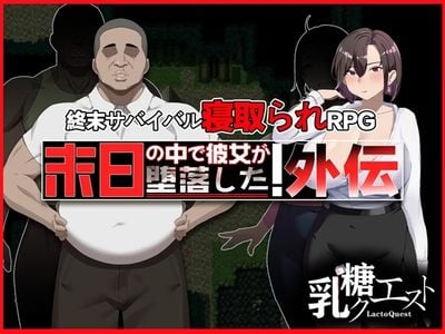 In the Apocalypse, She Fell Side Story jogos pornôs adultos