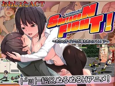 Shota-con Fight! ~My Chastity Is Being Targeted~ adult sex game