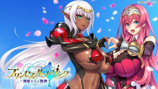 Princess Heart Link ~Kenki-tachi no Enbu~ секс игры для взрослых