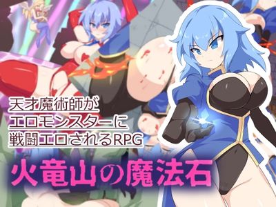 The Magic Stone of Fire Dragon Mountain jogos pornôs adultos