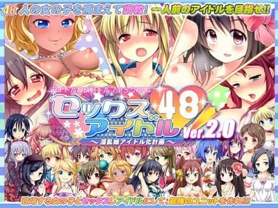 Sex Idol 48! Lewd Ambitions jogos pornôs adultos