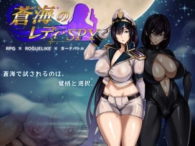 Lady Spy of the Blue Sea jogos pornôs adultos