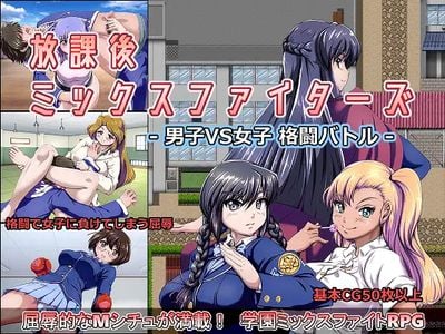 Afterschool Mix Fighters Boy VS Girl Battle adult sex game