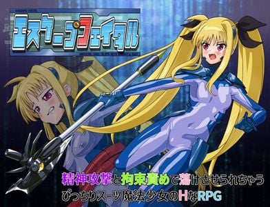 Escape Fatal adult sex game
