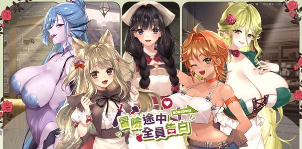 Love Confessions on the Adventure jogos pornôs adultos