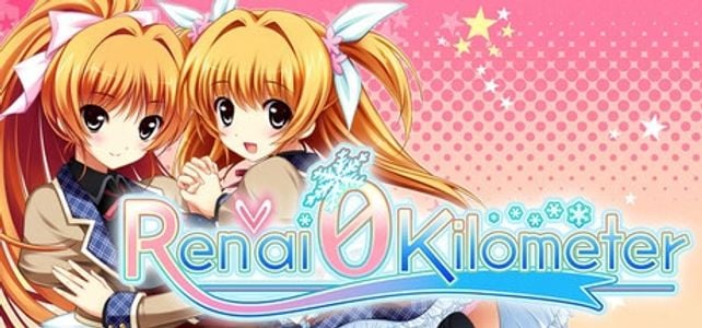 Ren'ai 0 Kilometer adult sex game