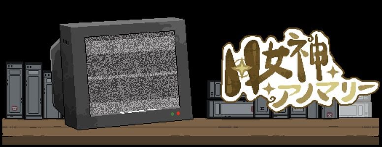 H-Goddess Anomaly jogos pornôs adultos