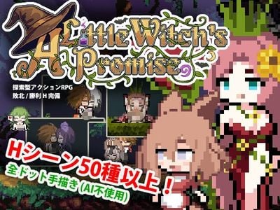 The Little Witch’s Promise секс игры для взрослых