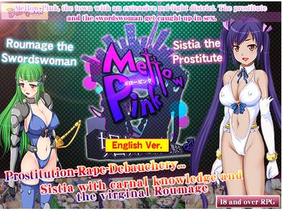 Mellow Pink ~The Prostitute and the Swordswoman and the Men~ adult sex game