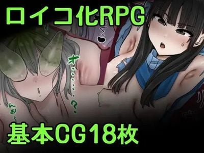 Parasitic Training Insect секс игры для взрослых
