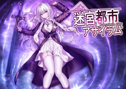 Labyrinth City Asylum секс игры для взрослых