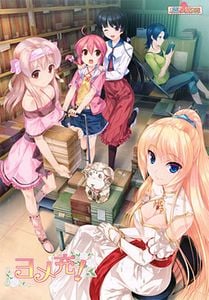 Yome Juu! adult sex game