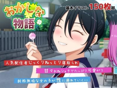 A strange story ~An unnatural distribution notification received from my favorite distributor, Ripotan~ секс игры для взрослых