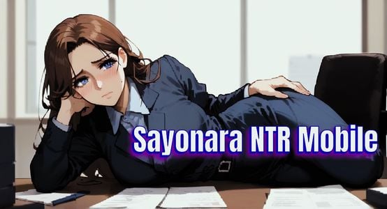 Sayonara NTR Mobile секс игры для взрослых