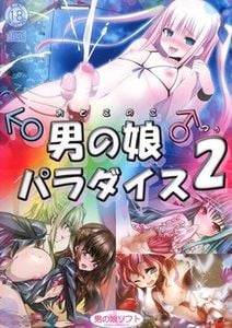 Otokonoko Paradise 2 jogos pornôs adultos