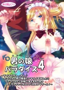 Otokonoko Paradise 4 jogos pornôs adultos