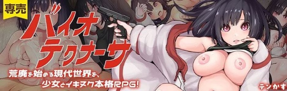 Bio-Tech Nurse jogos pornôs adultos