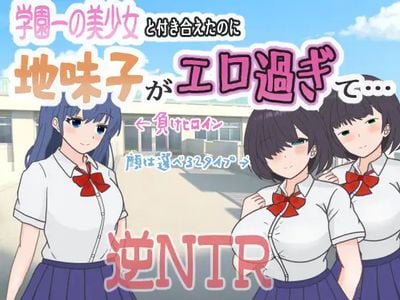 Even though I could date the school's most beautiful girl, Plain Girl is just too erotic jogos pornôs adultos